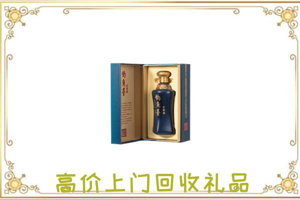 白山周边回收钓鱼台