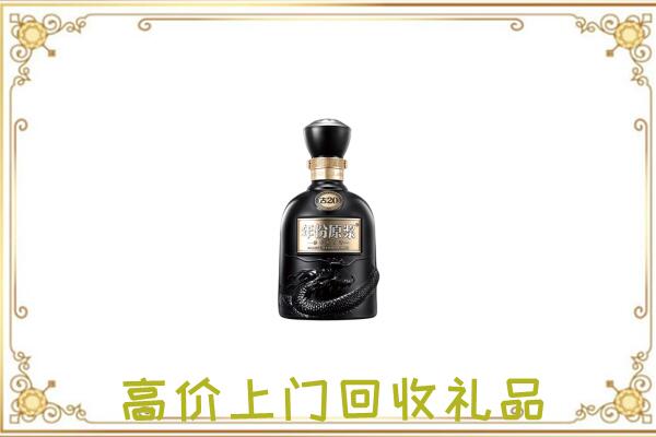 白山周边回收古井贡酒