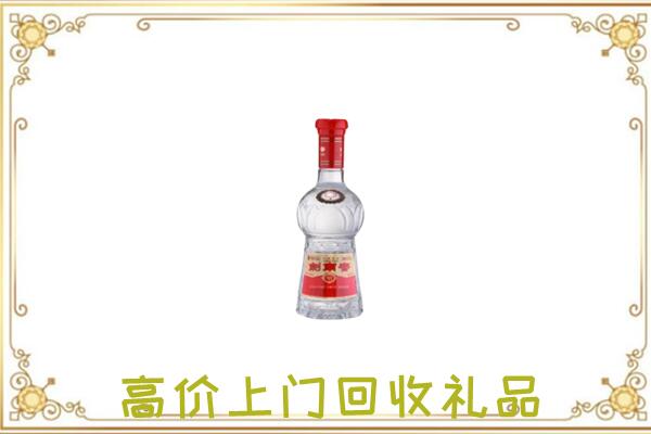 白山附近回收剑南春