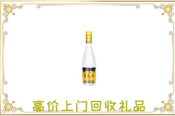 白山周边回收杏花村
