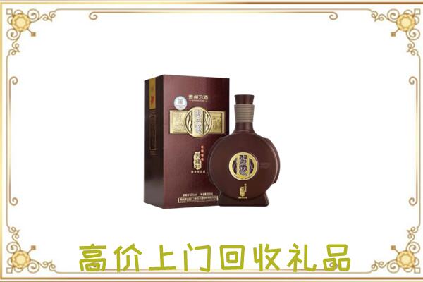 白山周边回收习酒