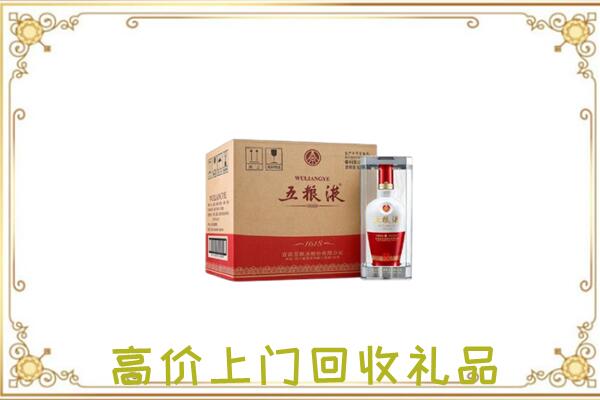白山周边回收五粮液