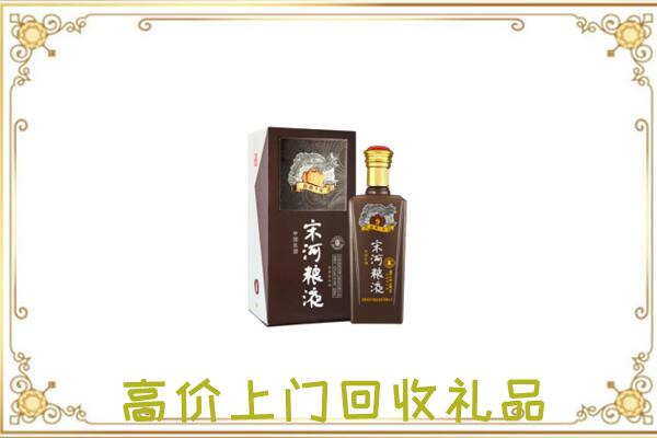 白山周边回收宋河