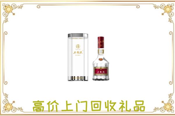 白山周边回收五粮液酒