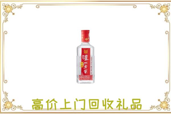 白山周边回收泸州老窖